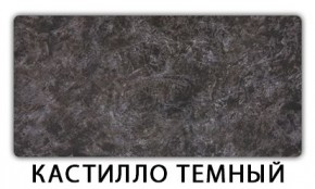 Стол раздвижной Бриз пластик марквина синий Метрополитан в Югорске - yugorsk.mebel24.online | фото 9