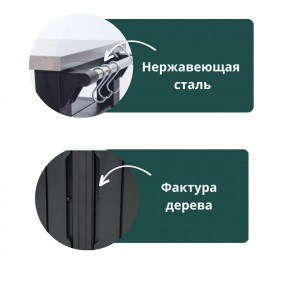 Столик для барбекю 415 Л (Unity Chef 415 L) графит в Югорске - yugorsk.mebel24.online | фото 5