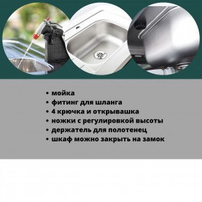 Столик для барбекю 415 Л (Unity Chef 415 L) графит в Югорске - yugorsk.mebel24.online | фото 6