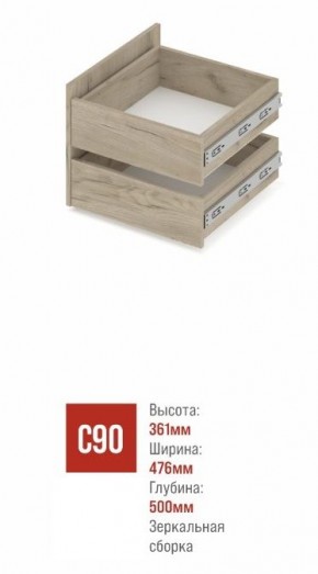 СТОУН С32 Шкаф 3-х створчатый с ящиками (золотой дуб/графит) в Югорске - yugorsk.mebel24.online | фото 3