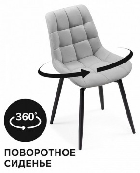 Стул Челси К в Югорске - yugorsk.mebel24.online | фото 4