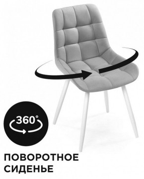 Стул Челси К в Югорске - yugorsk.mebel24.online | фото 2