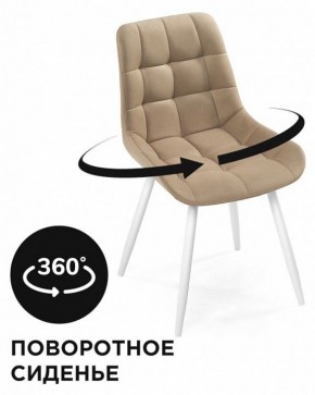 Стул Челси К в Югорске - yugorsk.mebel24.online | фото 2
