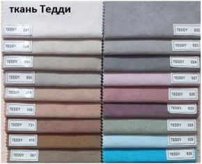 Стул Честер в Югорске - yugorsk.mebel24.online | фото 8