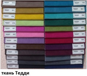 Стул Честер в Югорске - yugorsk.mebel24.online | фото 9