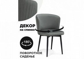 Стул Фрибур в Югорске - yugorsk.mebel24.online | фото 6