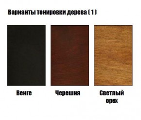Стул Гранд с подлокотниками в Югорске - yugorsk.mebel24.online | фото 3