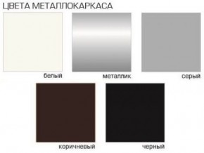 Стул Грант (Бархат) 2 шт. в Югорске - yugorsk.mebel24.online | фото 2