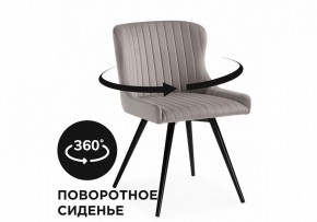 Стул Хабри в Югорске - yugorsk.mebel24.online | фото 3