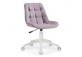 Офисное кресло Келми 1 светло-лиловый / белый в Югорске - yugorsk.mebel24.online | фото