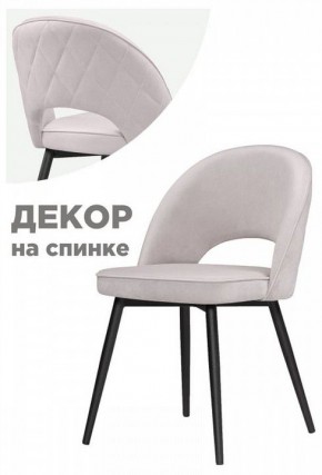 Стул Клэйн MR 28 в Югорске - yugorsk.mebel24.online | фото 2