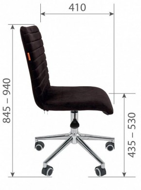 Стул компьютерный Chairman 020 в Югорске - yugorsk.mebel24.online | фото 4