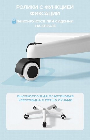 Стул компьютерный Kids 103 в Югорске - yugorsk.mebel24.online | фото 5