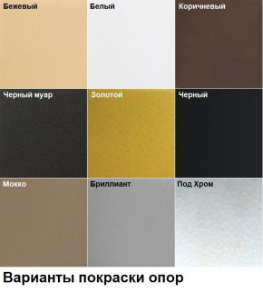 Стул Мисс Барбара (арт. С110) в Югорске - yugorsk.mebel24.online | фото 4