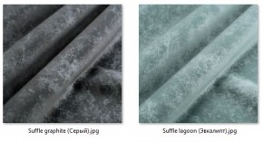 Стул Роджер Эконом (4 шт.) арт. С102-2 в Югорске - yugorsk.mebel24.online | фото 39