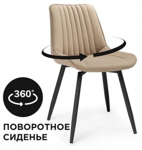 Стул Седа К в Югорске - yugorsk.mebel24.online | фото 2