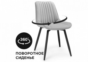 Стул Седа К в Югорске - yugorsk.mebel24.online | фото 7