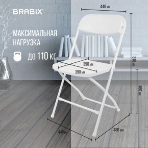 Стул складной BRABIX "Golf CF-002", белый каркас, пластик белый, 532887 в Югорске - yugorsk.mebel24.online | фото 3