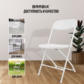 Стул складной BRABIX "Golf CF-002", белый каркас, пластик белый, 532887 в Югорске - yugorsk.mebel24.online | фото 5