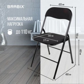 Стул складной BRABIX "Golf CF-007", чёрный каркас, чёрная ткань, 532892 в Югорске - yugorsk.mebel24.online | фото 6