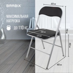 Стул складной BRABIX "Golf CF-007", серебристый каркас, кожзам чёрный, 532891 в Югорске - yugorsk.mebel24.online | фото 3