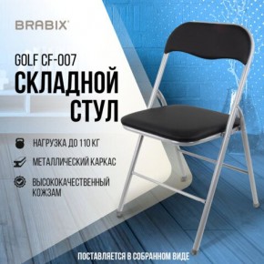 Стул складной BRABIX "Golf CF-007", серебристый каркас, кожзам чёрный, 532891 в Югорске - yugorsk.mebel24.online | фото 5