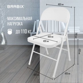 Стул складной BRABIX "Golf Plus CF-003 КОМФОРТ", белый каркас, кожзам белый, 532888 в Югорске - yugorsk.mebel24.online | фото 4