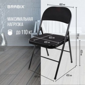 Стул складной BRABIX "Golf Plus CF-003 КОМФОРТ", чёрный каркас, чёрная ткань, 532889 в Югорске - yugorsk.mebel24.online | фото 4