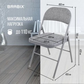 Стул складной BRABIX "Golf Plus CF-003 КОМФОРТ", серый каркас, серая ткань, 532890 в Югорске - yugorsk.mebel24.online | фото 4