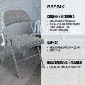 Стул складной BRABIX "Golf Plus CF-003 КОМФОРТ", серый каркас, серая ткань, 532890 в Югорске - yugorsk.mebel24.online | фото 8