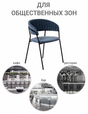 Стул Turin в Югорске - yugorsk.mebel24.online | фото 10