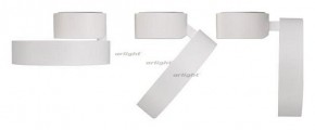 Светильник на штанге Arlight SP-RONDO-FLAP-R250-30W Warm3000 (WH, 110 deg) 028169 в Югорске - yugorsk.mebel24.online | фото 2