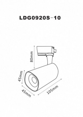 Светильник на штанге Arte Lamp Barut A4561PL-1WH в Югорске - yugorsk.mebel24.online | фото 2