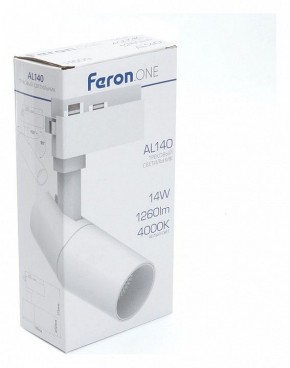 Светильник на штанге Feron AL140 41611 в Югорске - yugorsk.mebel24.online | фото 5