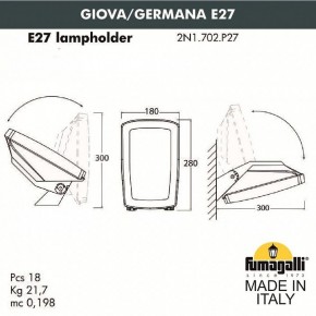 Светильник на штанге Fumagalli Germana 2N1.702.000.AYF1R в Югорске - yugorsk.mebel24.online | фото 4