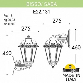 Светильник на штанге Fumagalli Saba K22.131.000.WYF1RDN в Югорске - yugorsk.mebel24.online | фото 2