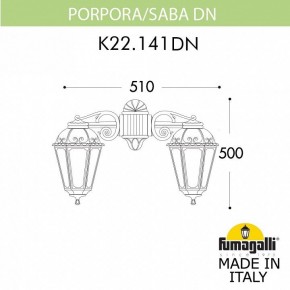 Светильник на штанге Fumagalli Saba K22.141.000.WYF1RDN в Югорске - yugorsk.mebel24.online | фото 2