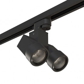 Светильник на штанге Lightstar Illumo X2 A1T051037 в Югорске - yugorsk.mebel24.online | фото