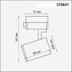 Светильник на штанге Novotech Gusto 370647 в Югорске - yugorsk.mebel24.online | фото 3