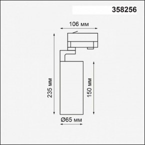 Светильник на штанге Novotech Helix 358256 в Югорске - yugorsk.mebel24.online | фото 4