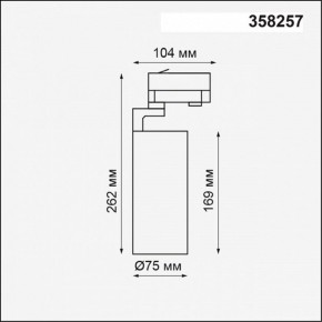 Светильник на штанге Novotech Helix 358257 в Югорске - yugorsk.mebel24.online | фото 2