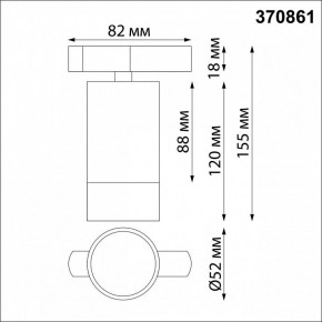 Светильник на штанге Novotech Slim 370861 в Югорске - yugorsk.mebel24.online | фото 3