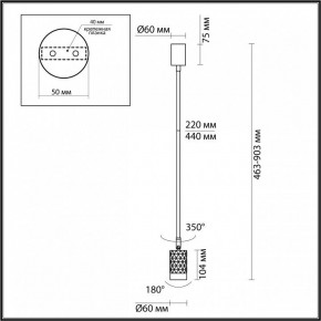 Светильник на штанге Odeon Light Ad Astrum 4350/1C в Югорске - yugorsk.mebel24.online | фото 4