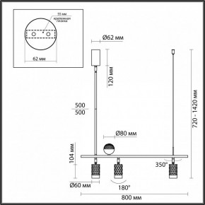 Светильник на штанге Odeon Light Ad Astrum 4353/36L в Югорске - yugorsk.mebel24.online | фото 4