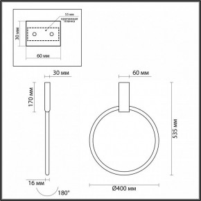Светильник на штанге Odeon Light Annel 4319/32CL в Югорске - yugorsk.mebel24.online | фото 3