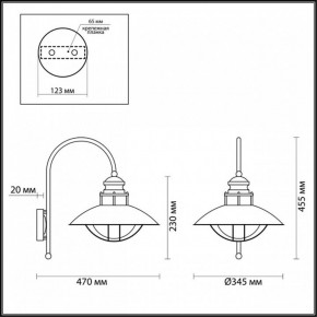 Светильник на штанге Odeon Light Dante 4164/1WA в Югорске - yugorsk.mebel24.online | фото 5