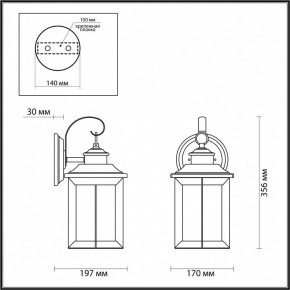 Светильник на штанге Odeon Light Mavret 4961/1W в Югорске - yugorsk.mebel24.online | фото 4