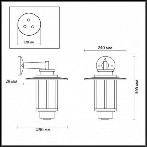 Светильник на штанге Odeon Light Mito 4047/1W в Югорске - yugorsk.mebel24.online | фото 5