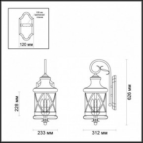Светильник на штанге Odeon Light Sation 4045/3W в Югорске - yugorsk.mebel24.online | фото 5
