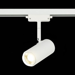 Светильник на штанге ST-Luce Zoom ST600.546.12 в Югорске - yugorsk.mebel24.online | фото 4